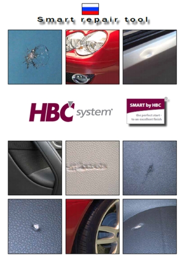 HBC-System