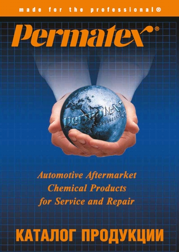 PERMATEX 2015